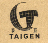 Taigen-RC-Panzer